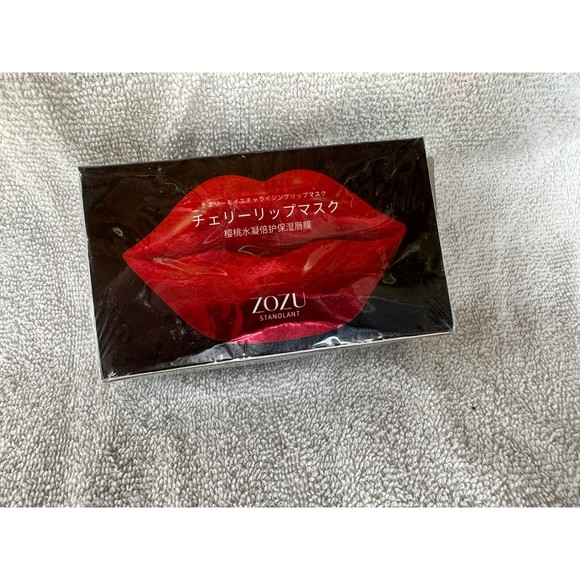 Moisturizing Hydrating Vegan Hydrogel Sleeping Lip Mask - Picture 1 of 3